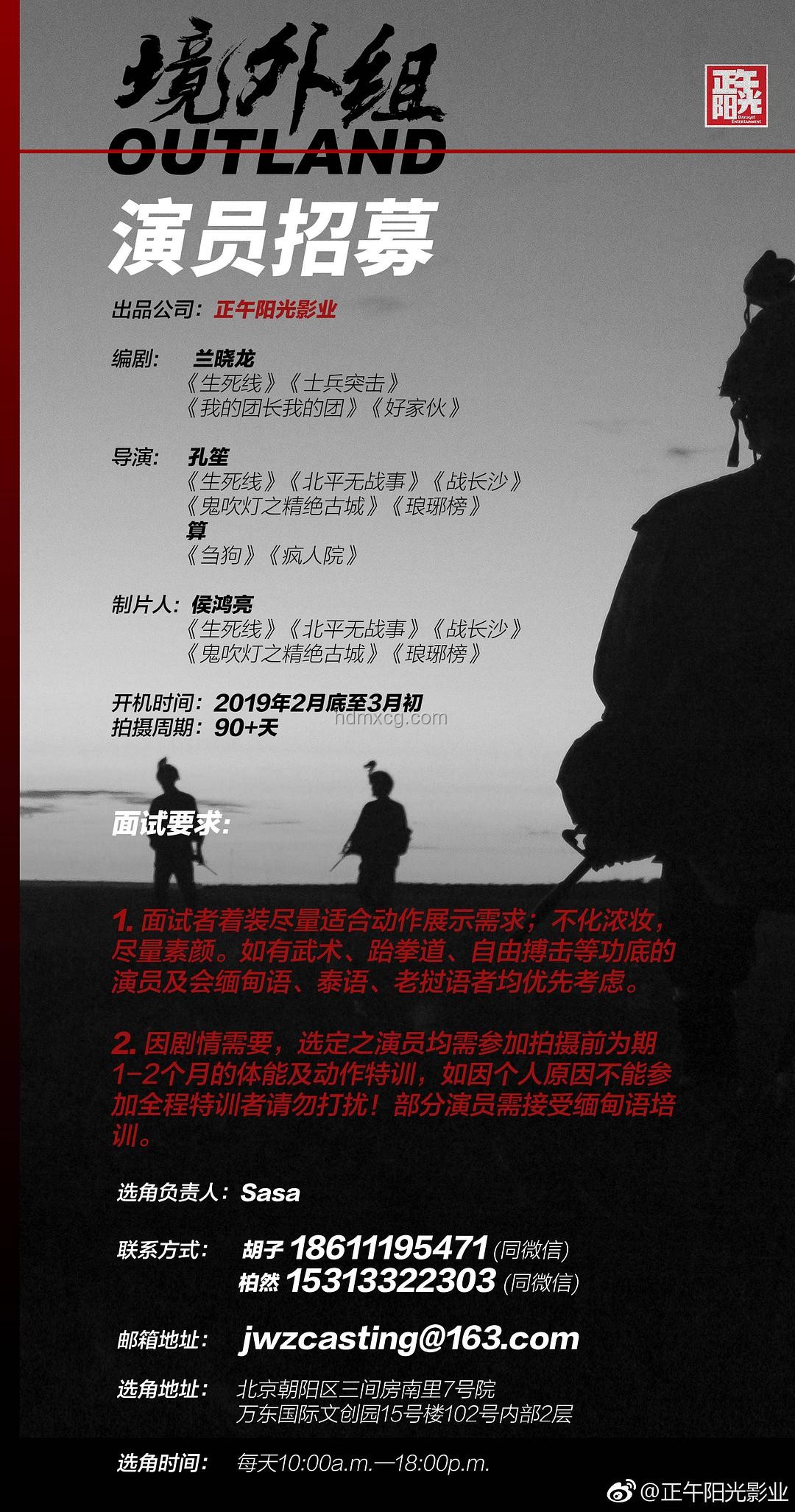 藏海传导演视角下的肖战颜值鉴赏指南